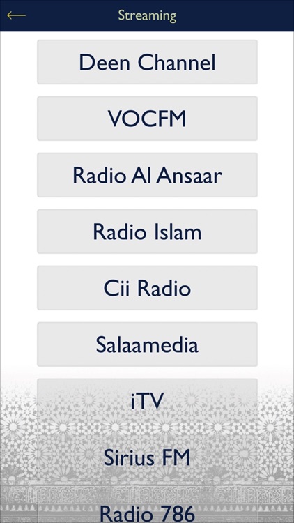 SA Muslim Directory screenshot-3