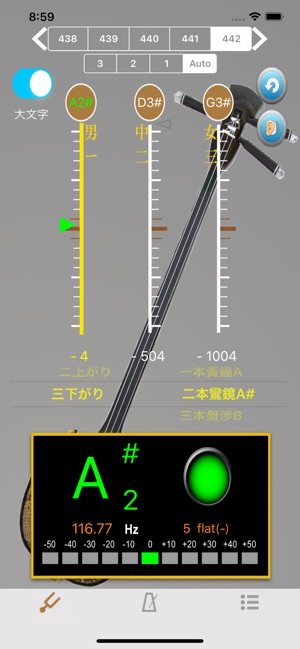 三味線調音器(圖4)-速報App