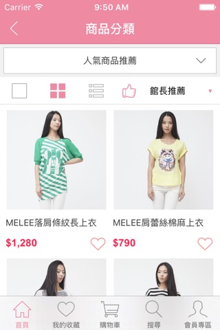 MeLee時尚女裝服飾精品 screenshot 3