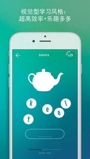 利用 Drops 學習冰島文(圖2)-速報App