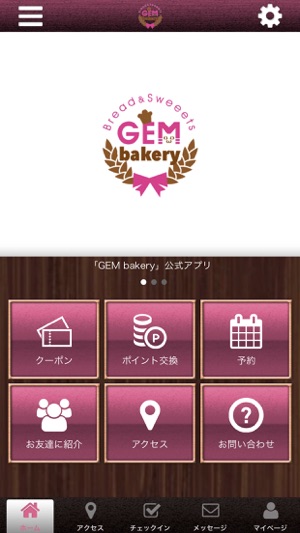 GEMbakery(圖2)-速報App