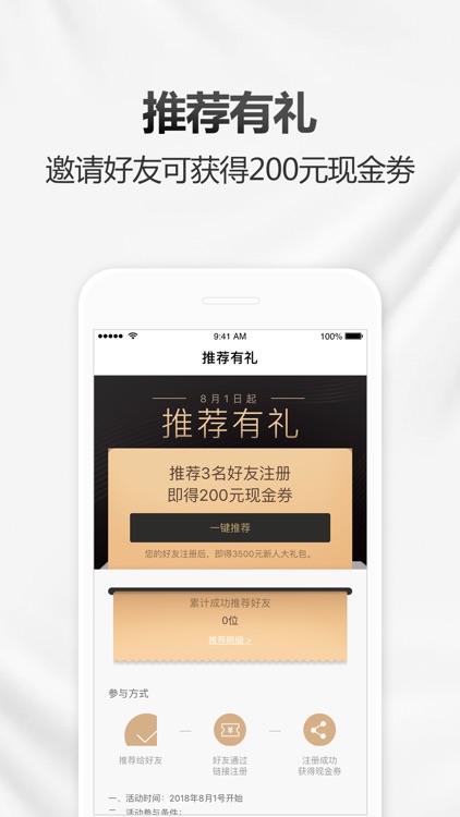 万表名表商城-甄选全球高品质腕表 screenshot-5