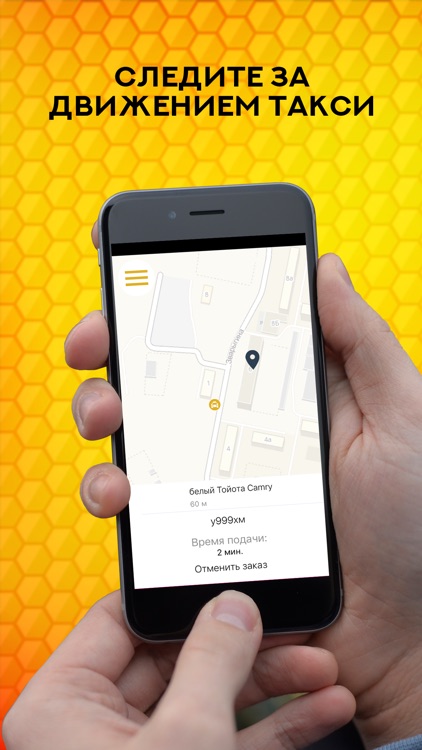 Такси Пчелка Ленинск-Кузнецкий screenshot-3