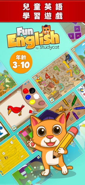 Fun English (SE) 學英語遊戲(圖1)-速報App