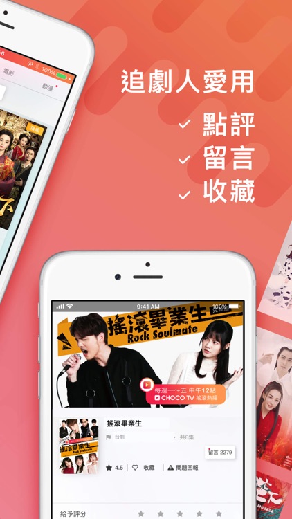 CHOCO TV - Lite screenshot-6