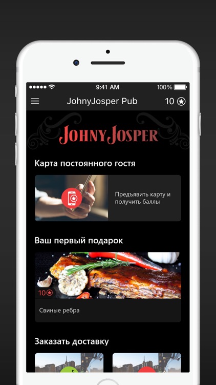 JohnyJosper Pub