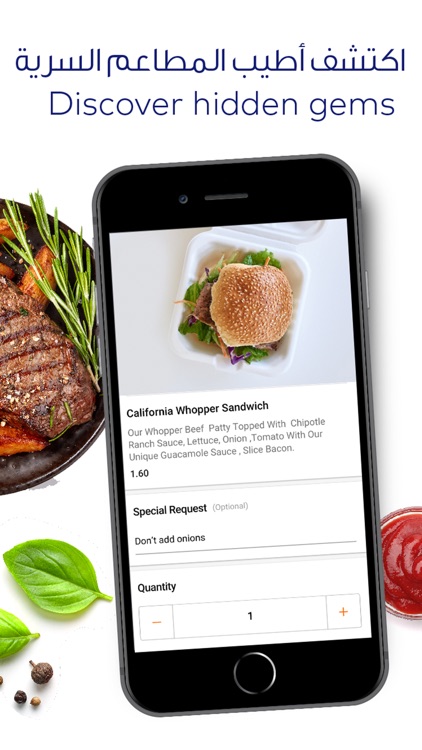 Talabat طلبات - Food ordering
