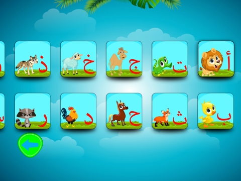 الحروف بالعربي Arabic alphabet - náhled