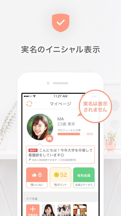 Matchbook (マッチブック) screenshot-4