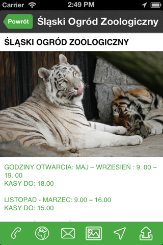 Park Śląski screenshot 4