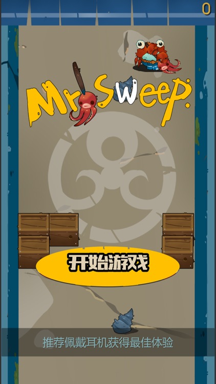 MrSweep screenshot-0