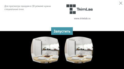 TrimLab VR screenshot 4