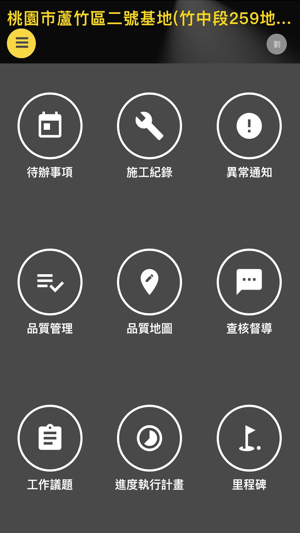 Vera Key(圖1)-速報App