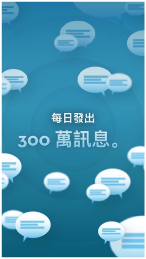 Zoosk - 單身貴族獨領風騷的約會 App(圖1)-速報App