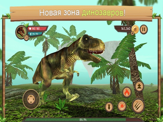 Dragon Sim: Сим Дракона Онлайн для iPad