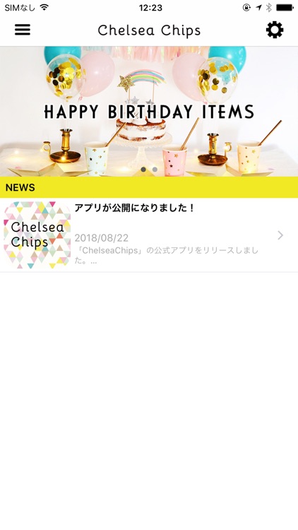 海外のおしゃれなパーティーグッズならChelseaChips