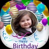 Birthday Photo Frame - Happy b'day greetings maker