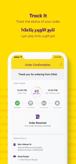 Otlob - Online food delivery(圖8)-速報App