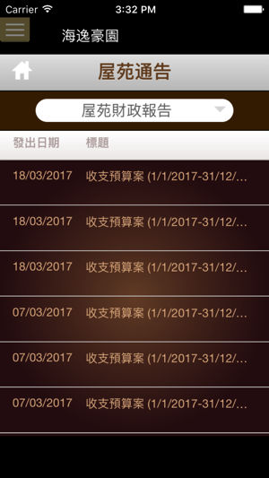 Laguna Verde(圖4)-速報App