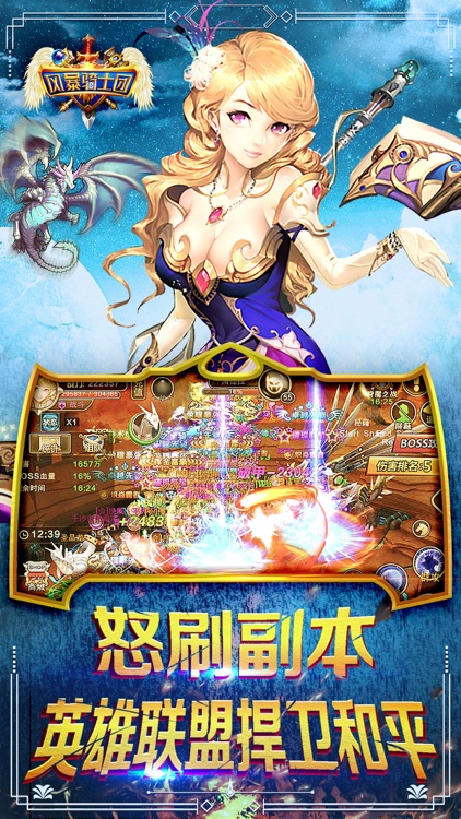 风暴骑士团:二次元英雄卡牌冒险游戏