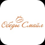 Обеды Смайл