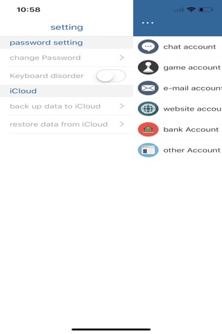 PasswordsBox screenshot 3