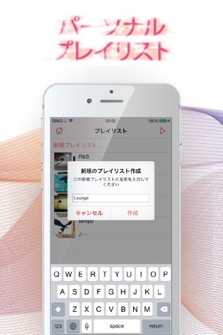 Music Player - Musicas Para iPhone de Musiofan screenshot 4