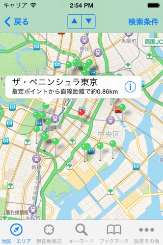 YADO-Raku screenshot 3