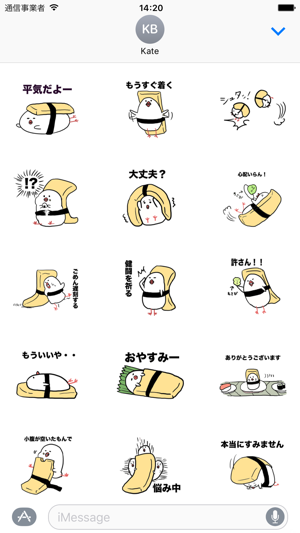 Tamago Sushi  【 可爱贴纸 】(圖2)-速報App