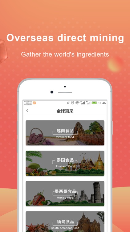 GeLiFood screenshot-3