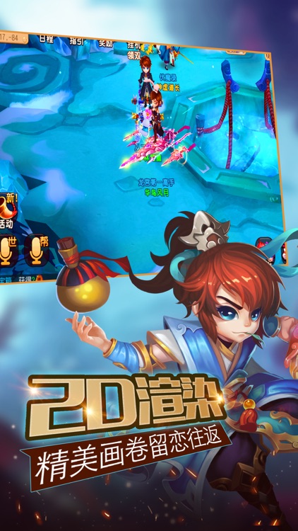 梦幻魔灵仙境-梦幻策略rpg仙侠手游 screenshot-4