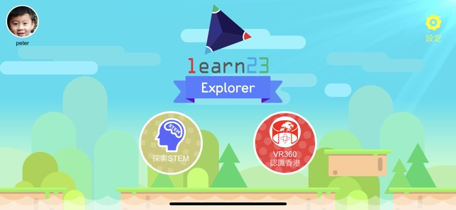 Learn23 Explorer(圖1)-速報App