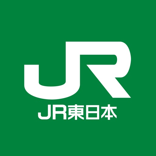 JR東日本アプリ