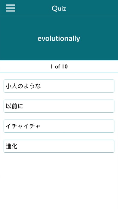 Word Book Japanese to English screenshot 3