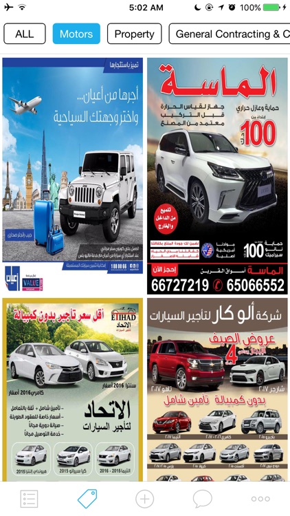 4Sale