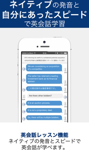 Bigo(ビゴ) ファイナンス、会計に特化した英語学習アプリ(圖3)-速報App