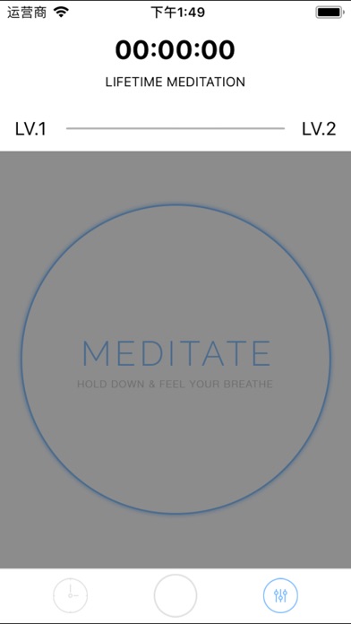 Meditation master screenshot 2
