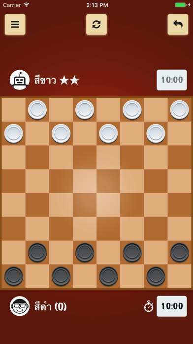 หมากฮอสขั้นเทพ เกมกระดาน ไทย (Thai Checkers) screenshot 1