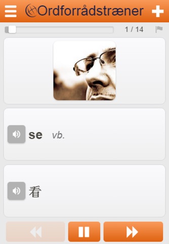 Learn Chinese Words screenshot 2