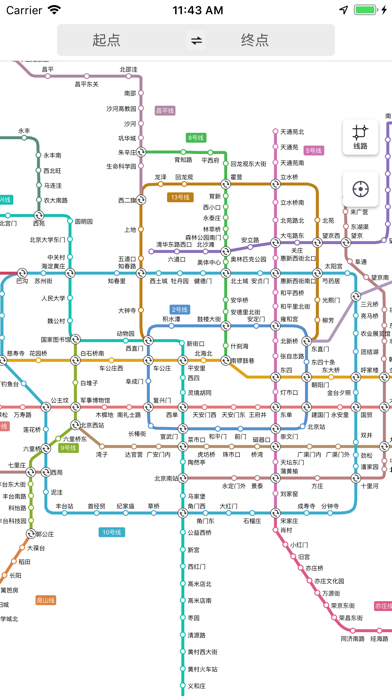 北京地铁通 screenshot 2