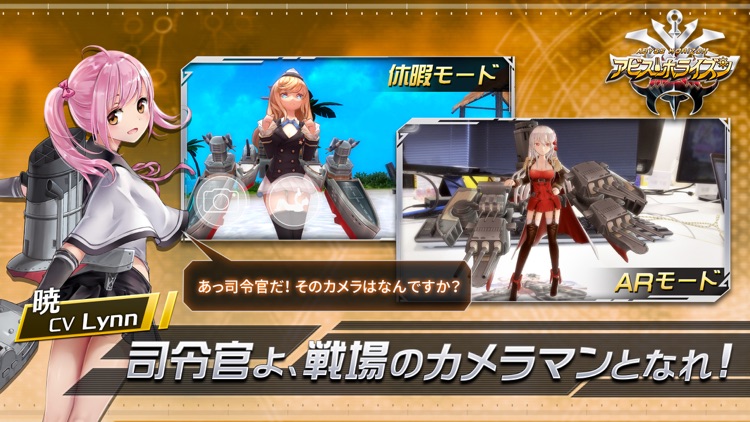 アビス・ホライズン screenshot-4