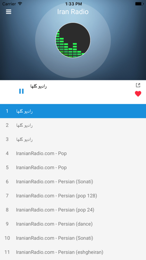 Iran Radio Station: Persian FM(圖3)-速報App