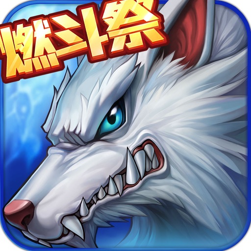 时空猎人HD-热血燃斗祭之召唤师觉醒