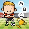 自由のためのABC動画サッカーW杯のスペルゲーム：レベルスクールキッズ！