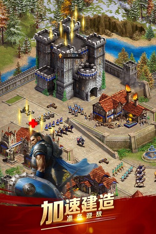 帝国3 - 王者之战 screenshot 2