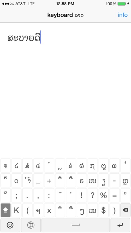 Keyboard Lao screenshot-3