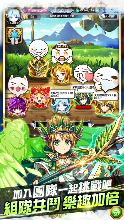 元素物語