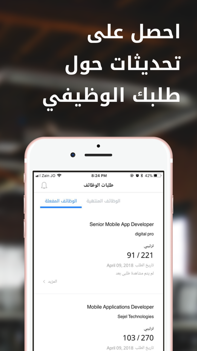 Bayt.com Saudi screenshot 3