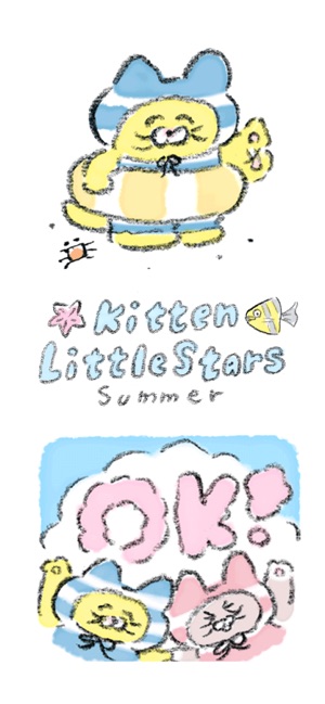Kitten Little Stars(圖5)-速報App