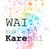 WAI no Kareshi
